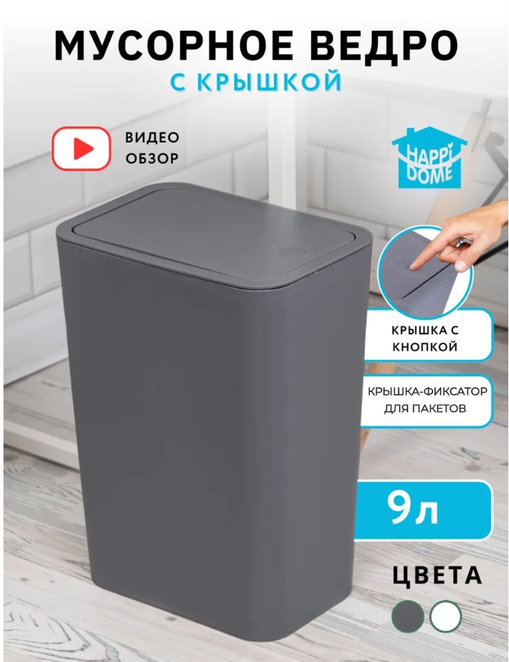 Карточка товара